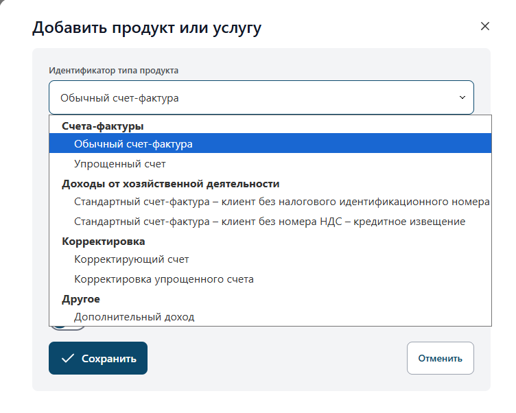 Каталог продуктов и услуг